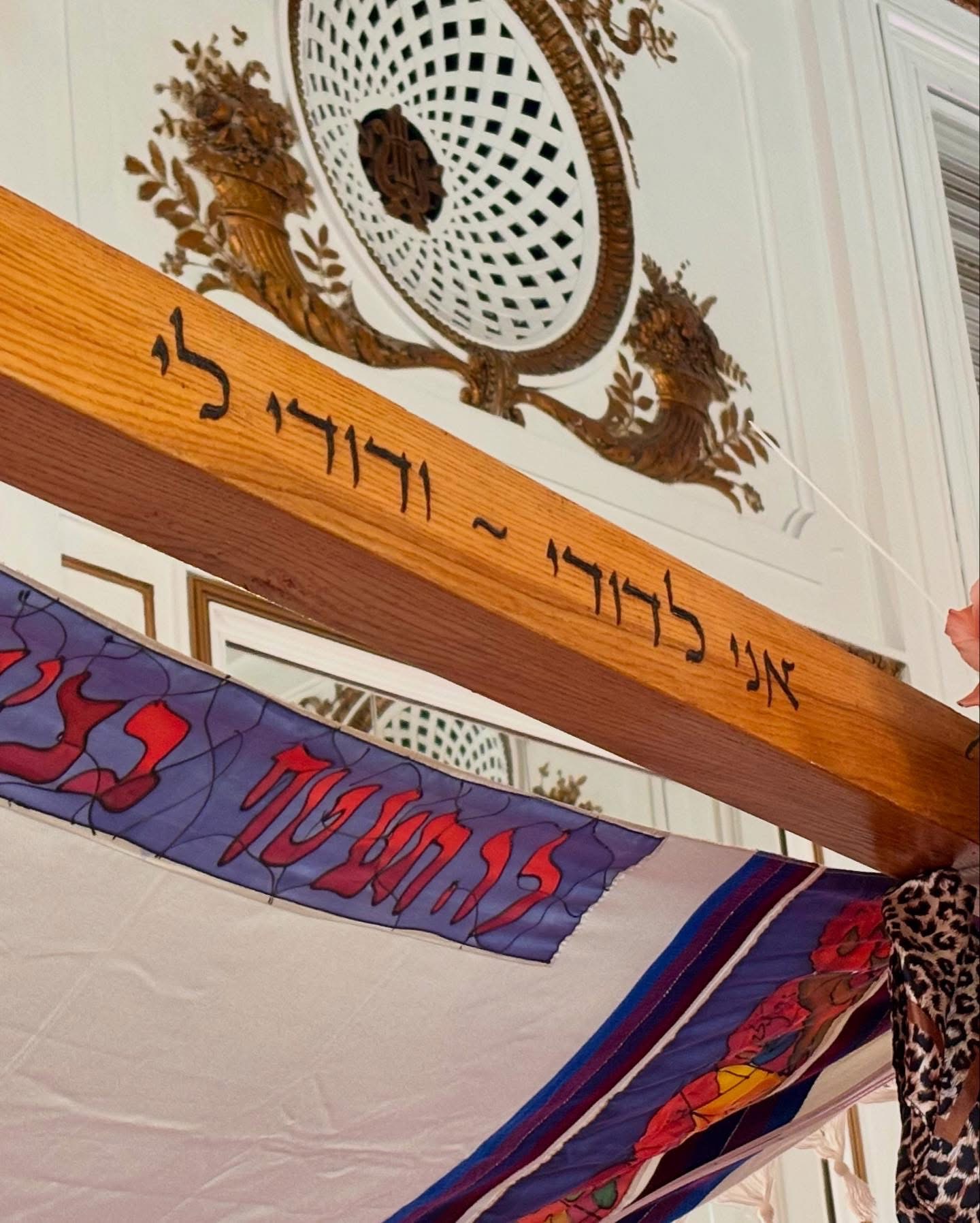 Created by my son Eitan! The Chuppah at A Wedding!