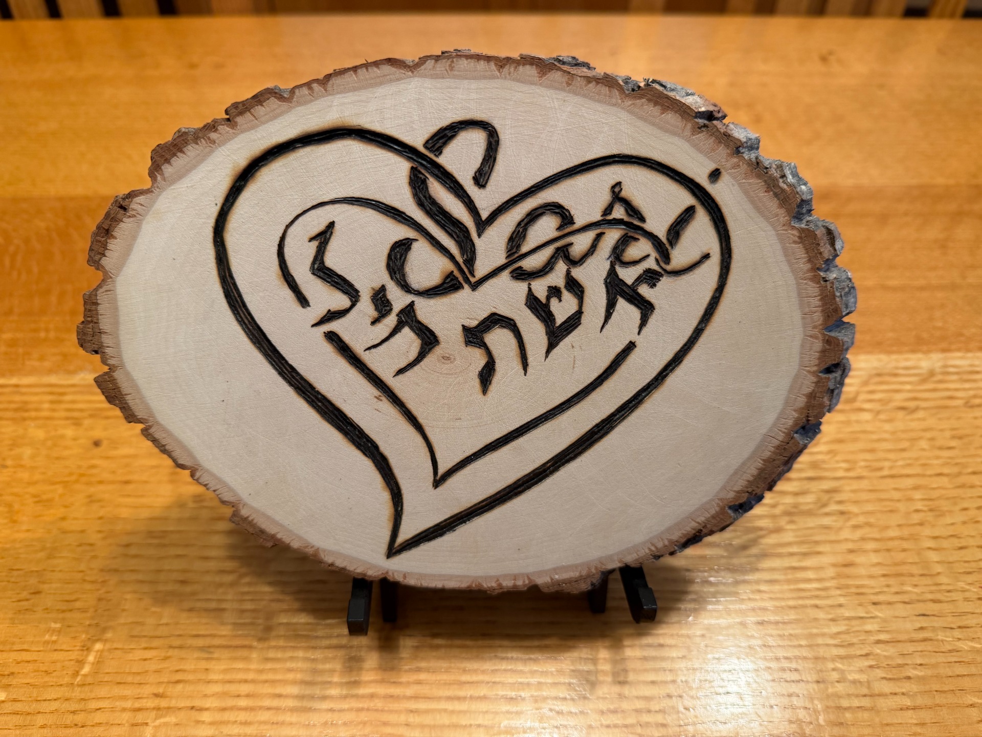 SARI  z'l  (Eishet Chayil = Woman of Valor) Will Forever Be Missed