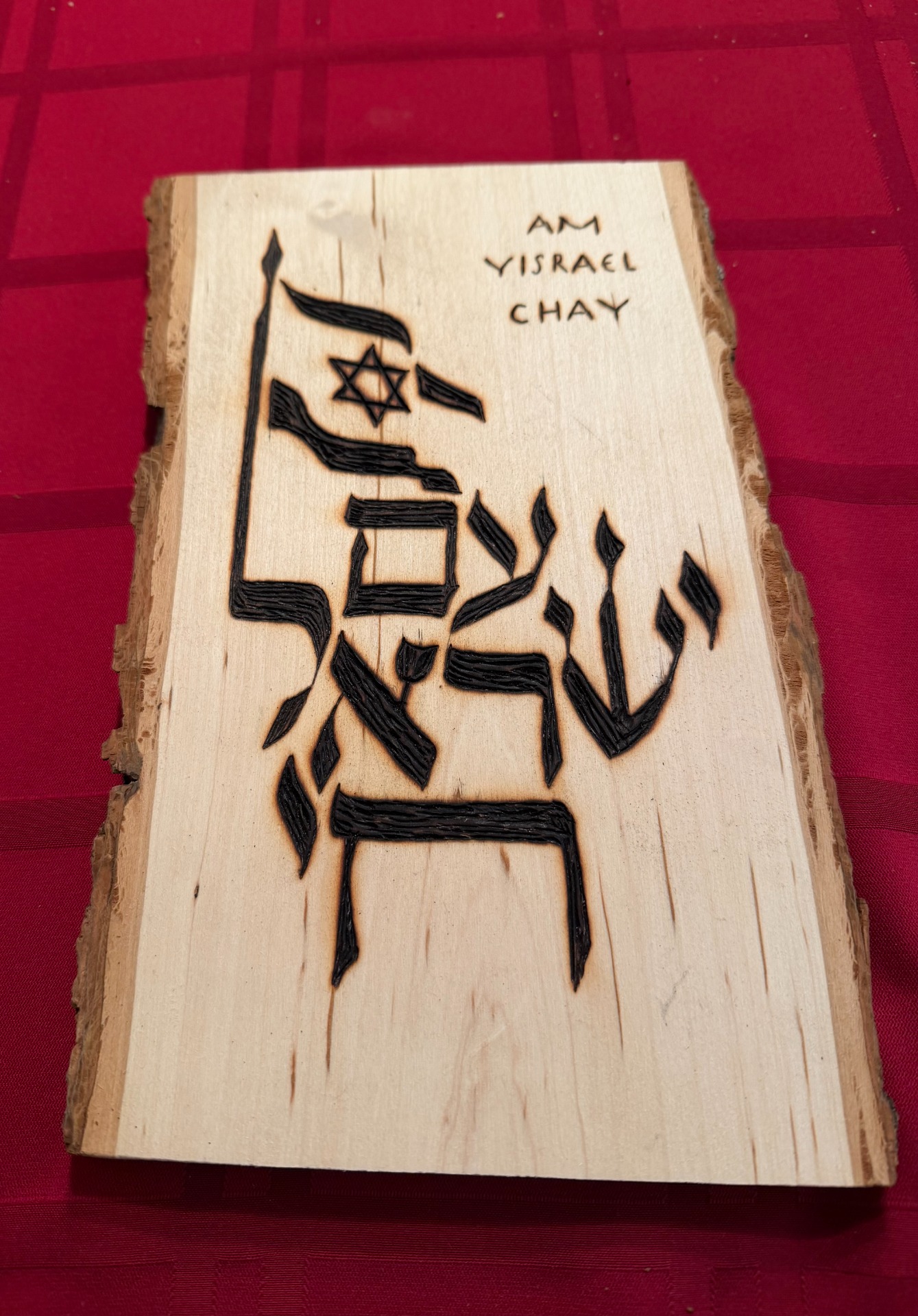 The People of ISRAEL    SHALL LIVE!!