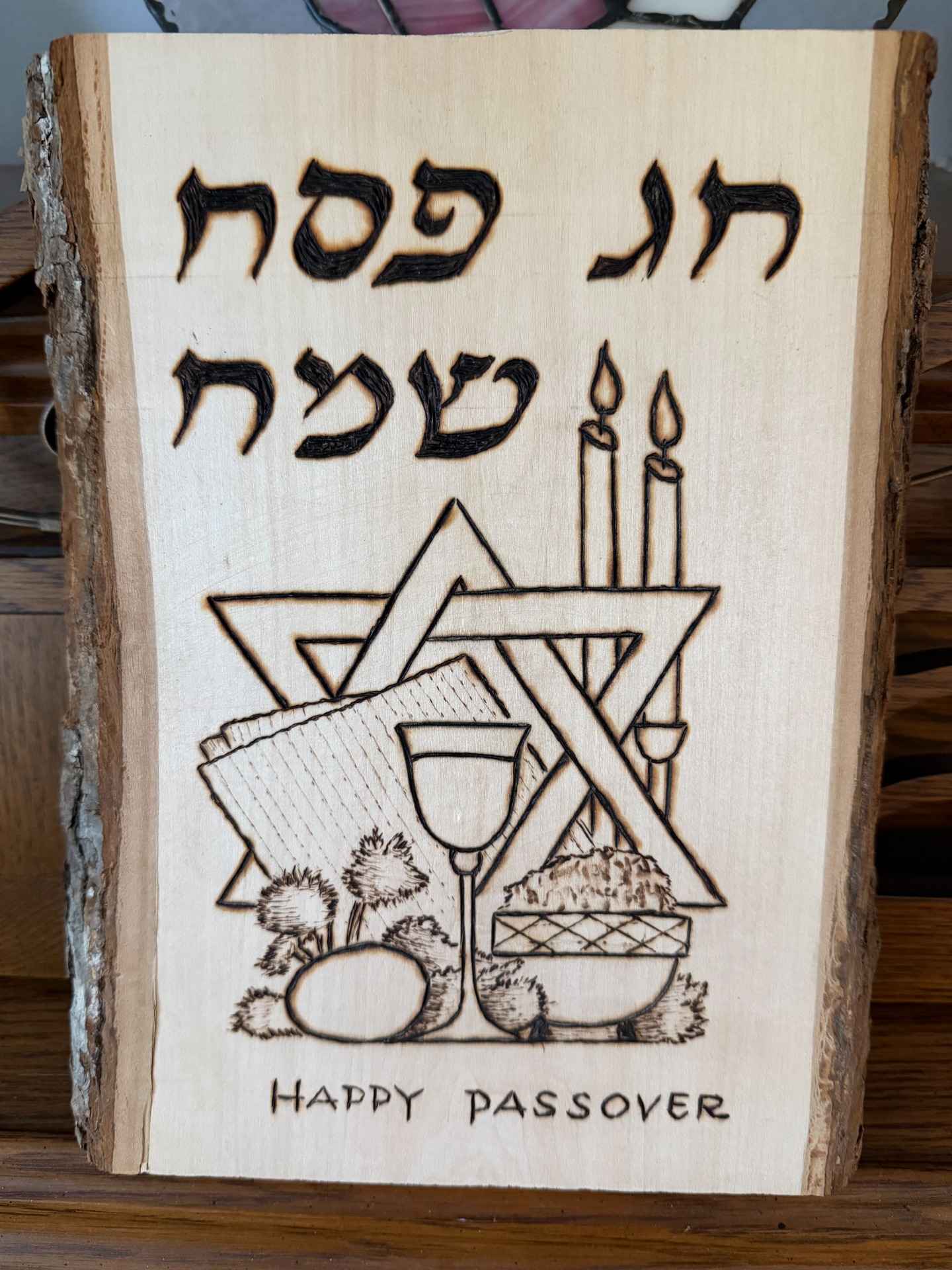 Happy Passover ! ! CHAG PESACH SAMEACH